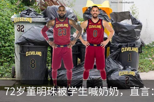 72岁董明珠被学生喊奶奶，直言：我听了很不开心，你怎么能喊我奶奶呢，我还很年轻